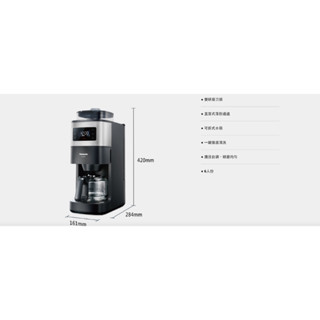 Panasonic 全自動雙研磨美式咖啡機 NC-A701