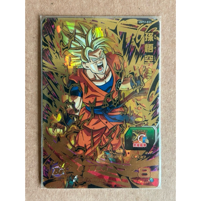 台湾版 SDBH BMT11-ASEC 孫悟空 パラレル 未使用美品 BMT11-ASEC的價格