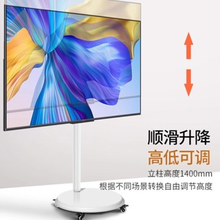 電視顯示器支架可移動落地增高拉伸簡約22/24/27英寸隨心屏閨蜜屏