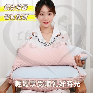 【餵奶神器】多功能哺乳枕 U型枕 側睡枕 餵奶枕 吐奶枕 護頸枕 嬰兒枕 護腰枕 橫抱託墊 哺乳枕 多功能嬰兒餵奶枕頭