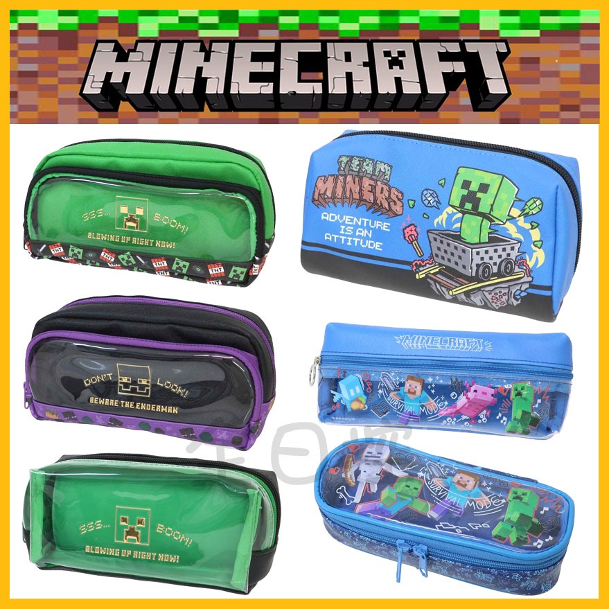 💠保證正版💠 日本正版 Minecraft 麥塊 筆袋 鉛筆盒 拉鍊筆袋 苦力怕 末影人 終界使者 骷髏 👉 全日控
