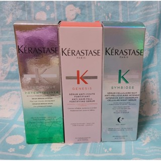 特價〖巴黎卡詩｜KERASTASE〗極淨平衡 粉漾芯生 極酵平衡 頭皮調理精華 90ml 30ml 卡詩