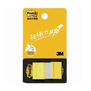 3M 臺灣 Post-it 681抽取式標籤系列 681N 系列 (黃)