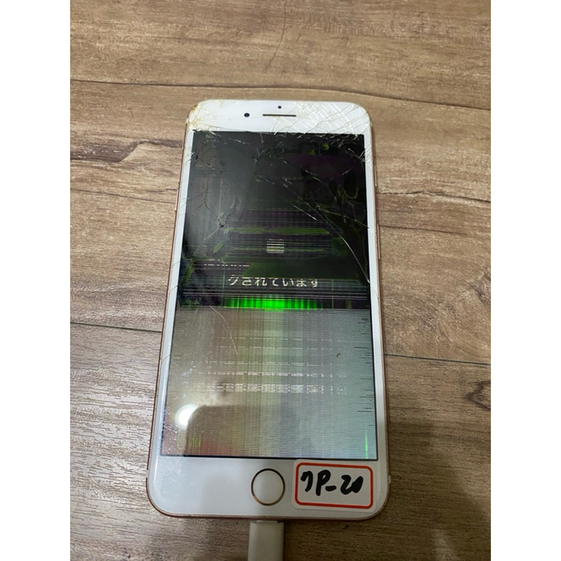iphone 7 plus A1784 128GB 故障機 零件機