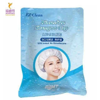 🔥快速出貨🚚 EZ-Clean免沖水 洗髮帽 免沖洗 洗頭帽 月子帽 乾洗髮