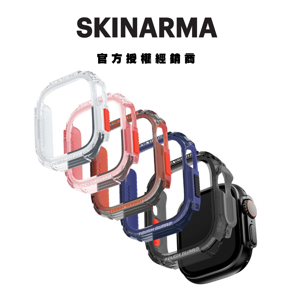 【SKINARMA】Atom雙色錶殼 適用於Apple Watch 42/46/49 mm 蘋果手錶錶殼
