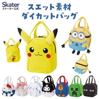 skater 兒童 拉鍊手提包 卡通造型手提便當袋 KNBD1