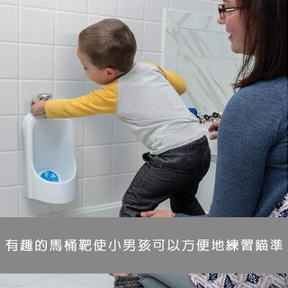 (贈品)Summer 快樂學習站立小便斗 學習便器 (兒童學習尿尿神器) 兒童小便斗 戒尿布 獨立如廁