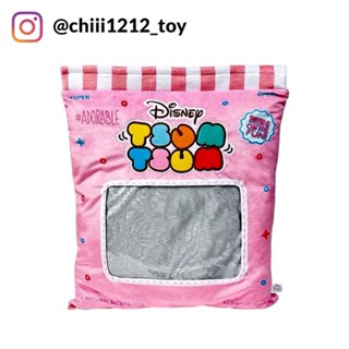 【Disney迪士尼】TsumTsum 鬆鬆造型 枕絨毛 包裝袋 糖果包 痛包 娃娃包 娃娃枕 抱枕 枕頭 靠墊 睡覺枕