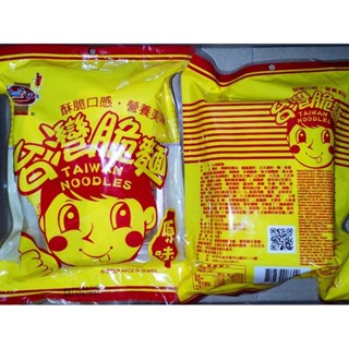 海龍王 臺灣脆麵150g（10小包入）原味酥脆口感乾麵 零嘴點心麵伴手禮 餅乾零食臺娃娃機