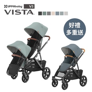 美國【UPPAbaby】最新款 VISTA V3 王者之尊旗鑑 單雙人推車 單人推車 雙人推車｜翔盛國際 baby888