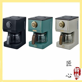 【日本直送！ 高效！ 優質！】Toffy Drip 咖啡機 K-CM5 模式濃度可調 時尚 650ml