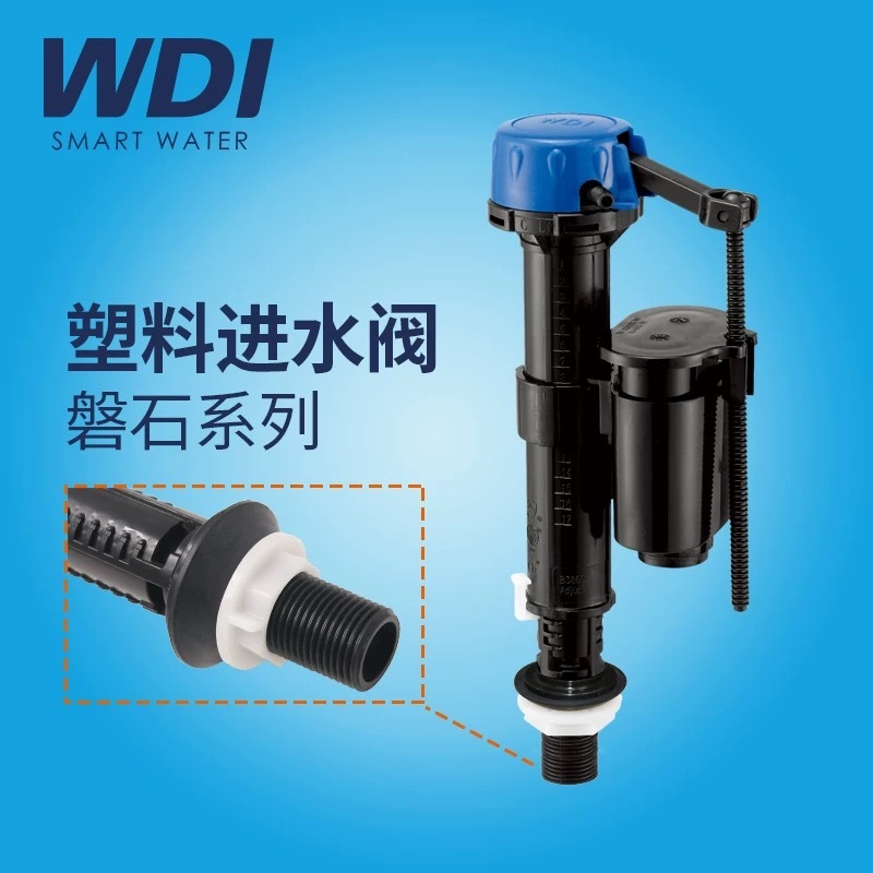 WDI 馬桶 進水器 衛浴 漏水 水費暴漲 馬桶進水閥 馬桶進水不止 和成進 凱撒 HCG TOTO 水箱浮球 耐高壓