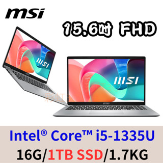 MSI 微星 Modern 15 F13MG-239TW 15吋筆電 i5-1335U/16G/1TBSSD/WIN11