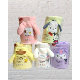 現貨 正版授權 MINISO 三麗鷗 珊瑚絨柔軟吸水浴巾 帕恰狗 大耳狗 布丁狗 美樂蒂 酷洛米 浴巾 柔軟加厚