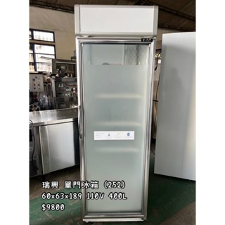 《宏益餐飲裝置》瑞興 單門玻璃冰箱 400L 110V 冷藏 展示冰箱