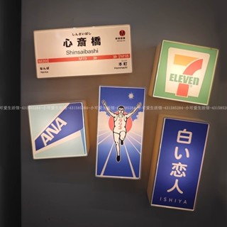 【臺灣出貨】日本大阪東京發光冰櫃貼 冰箱磁吸貼 個性創意迷你微縮燈牌 白色戀人旅遊紀念品 送禮好物小夜燈 日式風格燈牌