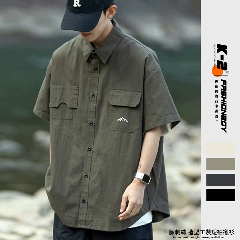 【K-2】日系工裝 不規則造型口袋 山脈刺繡 短袖襯衫 工裝襯衫 工作襯衫 山系 露營登山 戶外 襯衫 復古【KC88】