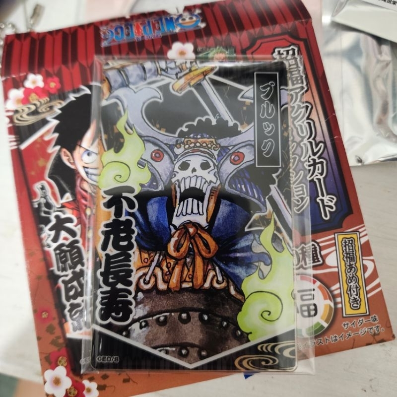 日本帶回 航海王 海賊王 招福卡 布魯克 祈福卡 壓克力 祈福卡布魯克 不老長壽