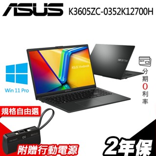 ASUS 華碩Vivobook 16X i7-12700H/RTX3050-4G/16吋筆電 特仕獨顯筆電 iStyle