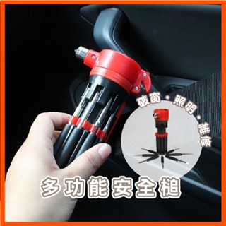 居家生活工具箱 31合一迷你頭套筒-A 八合一螺絲刀-B 二件組活動板手-C 自行車維修套組-D