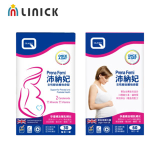 PrenaFemi沛納妃 女性綜合維他命錠30粒/60粒【莉尼克】