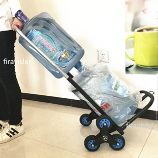 🔥臺灣熱銷🔥爬樓梯桶裝水拉車煤氣瓶拉桿行李車家用手推車小便攜式折疊載重王 拉桿推車 摺疊推車 手推車折疊 手拉推車