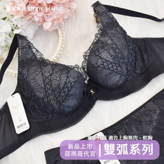 曼黛瑪璉 現貨 2023秋冬新品 雙弧 R62288【B-G大罩杯】內衣 舞墨黑ZL 邵雨薇內衣-喬妮內衣專賣