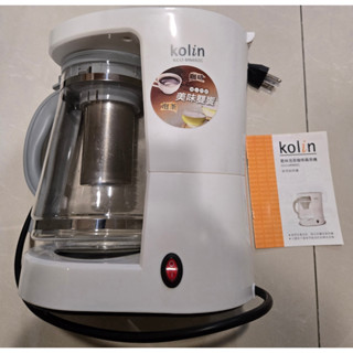 廉售 極新 歌林 Kolin 泡茶機 咖啡機 咖啡泡茶兩用機 KCO-MN682C