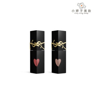 YSL 奢華印記鎖吻霧唇釉 5.5ml 多色可選 小婷子美妝