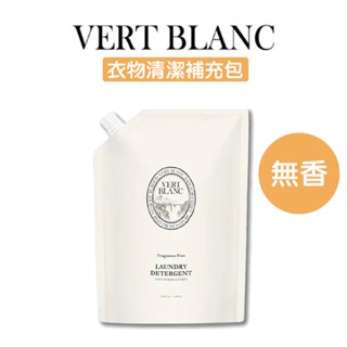 韓國【VERTBLANC】 寶寶天然衣物清潔液 補充包 無香味 1000ml 寶寶洗衣 嬰兒洗衣 洗衣精