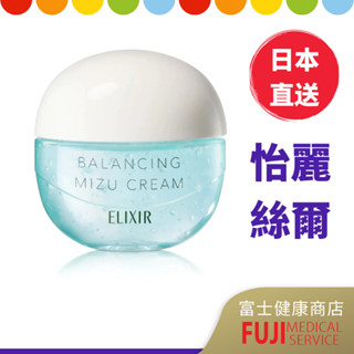 日本 資生堂 Elixir 怡麗絲爾 水油平衡美白水凝霜 60g 日本專櫃正品 平衡水油保濕 水乳霜 水感面霜