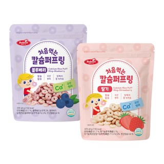 【韓國Bebest】含鈣糙米餅乾系列-糙米圈圈40g 寶寶零食 副食品 韓國米餅 米圈圈 糙米