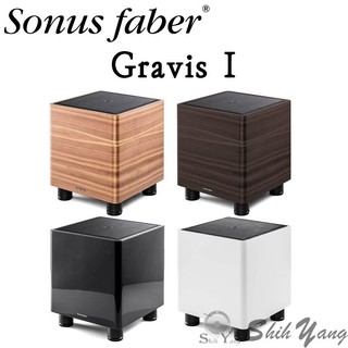 義大利製 Sonus Faber Gravis I 主動式重低音 8吋 平均150瓦 公司貨保固一年