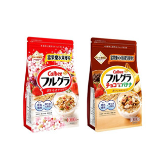 卡樂比 富果樂 水果早餐麥片 可可香蕉早餐麥片 ฅ好市多 ฅ代購 ฅ高雄 ฅ屏東 ฅ裡港