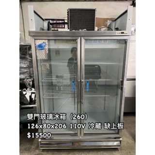 《宏益餐飲裝置》雙門玻璃冰箱 220V 冷藏 展示冰箱 玻璃冰箱