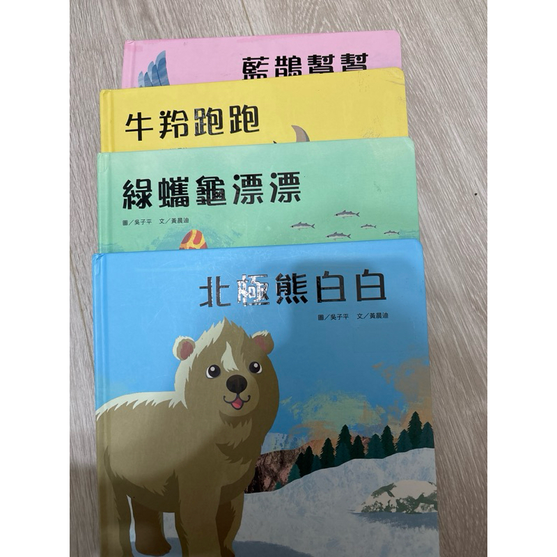 何嘉仁幼兒園大班教材