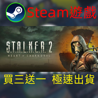 【啟用到自己收藏庫】浩劫殺陣2 Steam遊戲 電腦PC遊戲 非PS5pro/XBOX/Switch