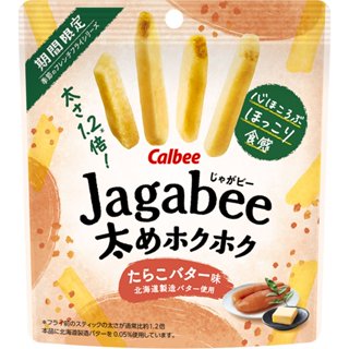 現貨 卡樂比Jagabee鱈魚子奶油薯條 明太子35g 厚切 calbee 期間限定 點心 餅乾 零食 解饞 北海道