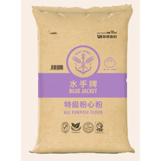 §洺禾§附發票§ 水手牌 水手特級粉心粉 中筋麵粉 聯華 10kg 【下單前請確認效期】