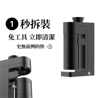 FEMOBOOK 臺灣官方直營 電動磨豆機 咖啡研磨機 磨豆機 錐刀磨豆機 錐刀刀盤 A5黑【插電版】