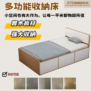 ATDI 掀床架 抽拉床架 收納床 木製床架 和室床 抽屜床架 矮床 單人3尺 3.5尺單人加大 雙人5尺 6尺雙人加大