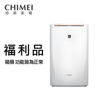 【CHIMEI 奇美】12公升一級能效時尚美型除濕機(RH-12E0RM)福利品