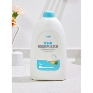 韓國製造~新包裝代購艾多美 碗盤蔬果洗潔液