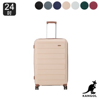 免運💯附發票✉【KANGOL】英國袋鼠 24吋 PP行李箱 輕量 登機 出國 旅行 行李箱 旅行箱 出差 外出 收納