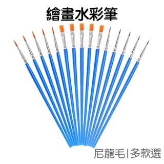 彩繪水彩筆 尼龍筆刷 畫筆 油畫筆 彩繪筆 繪畫筆 平頭筆 尖頭筆 水彩 水粉 美術用品【JC5395】《Jami》