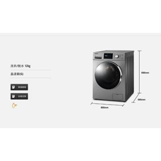 Panasonic 國際牌 12公斤變頻溫水洗脫滾筒式洗衣機—晶漾銀 NA-V120HW-G