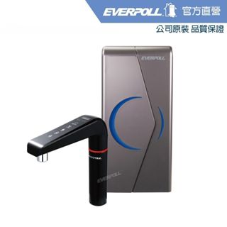 【EVERPOLL】廚下型雙溫UV觸控飲水機 (EVB-298-E)