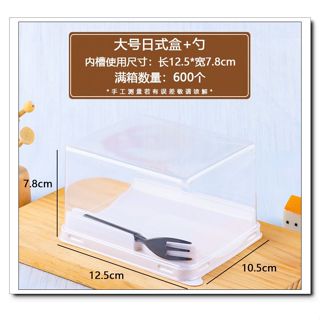 烘培包裝 日式蛋糕卷盒 生乳卷盒 瑞士卷盒 虎皮卷盒 奶凍捲盒 蛋糕盒包裝盒塑料盒 ◆◆大祺百貨◆◆