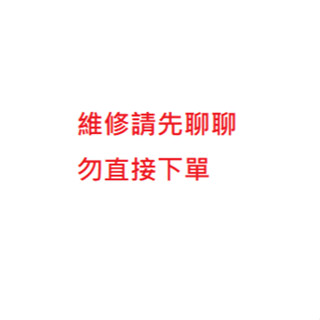 各廠牌電動工具鋰電池 電動自行車鋰電池 無線吸塵器鋰電池等相關都可以維修、升級或代組 有需求請先聊聊